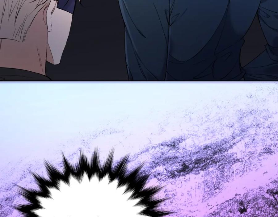 《零度触碰》第46话 自投罗网 第88页