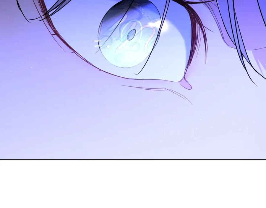 《零度触碰》第46话 自投罗网 第106页