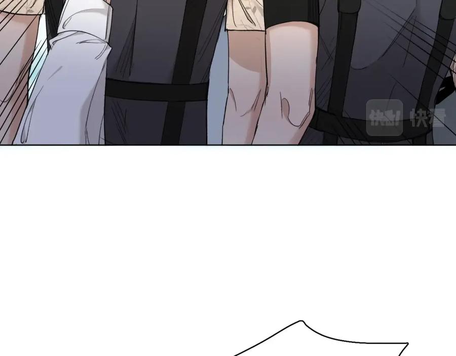 《零度触碰》第46话 自投罗网 第11页