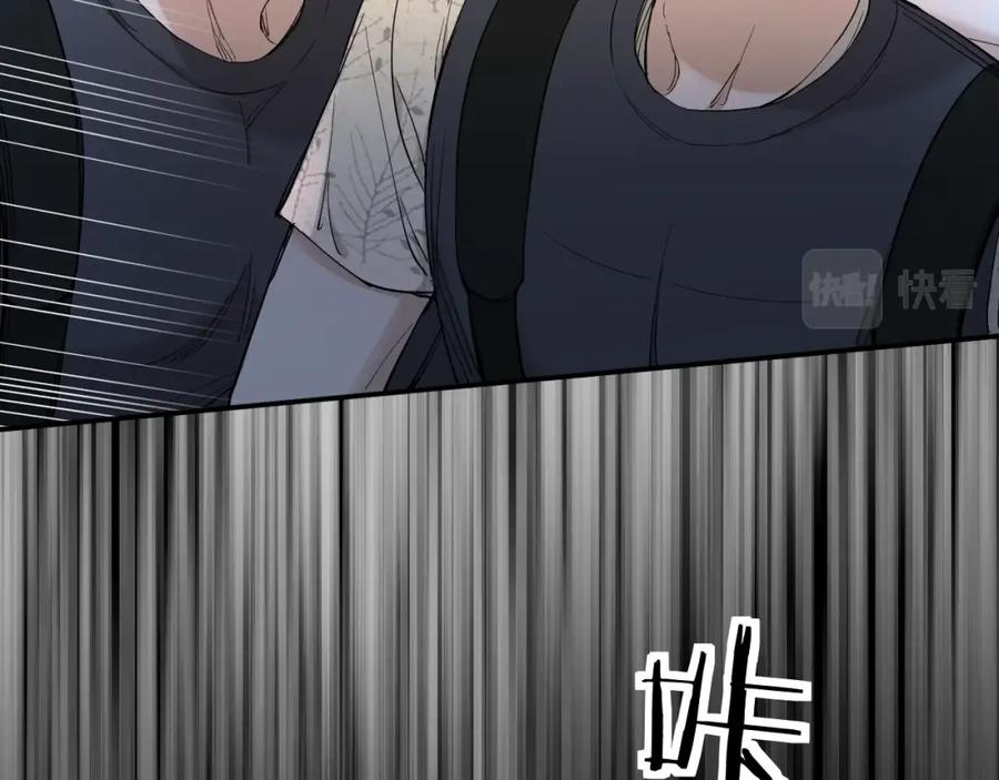 《零度触碰》第46话 自投罗网 第22页