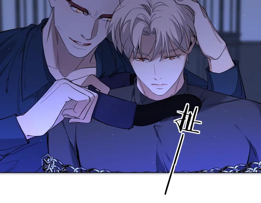 《零度触碰》第46话 自投罗网 第102页