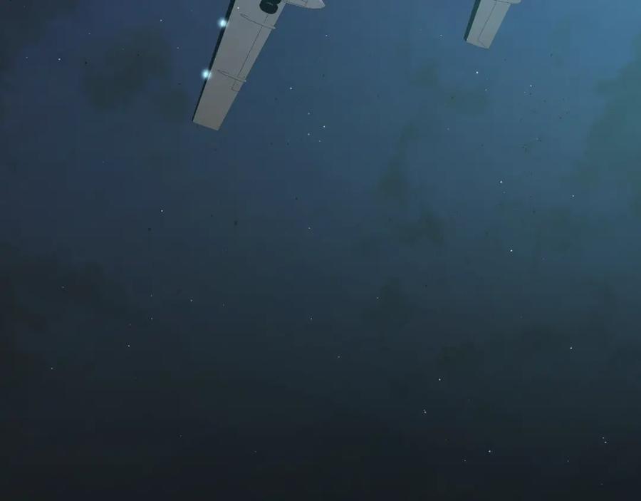 《零度触碰》第46话 自投罗网 第40页