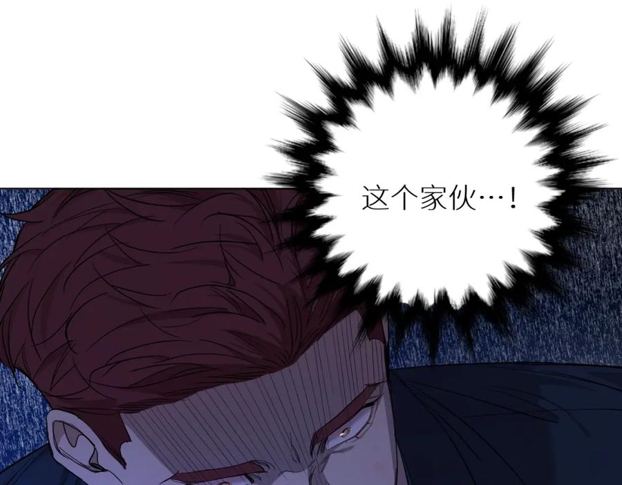 《零度触碰》第46话 自投罗网 第58页