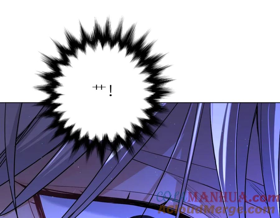《零度触碰》第46话 自投罗网 第105页