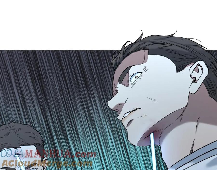 《零度触碰》第47话 出乎意料的转机 第77页