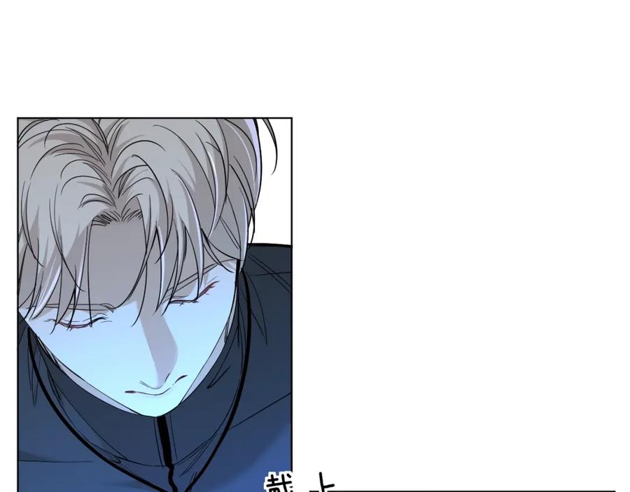 《零度触碰》第47话 出乎意料的转机 第68页