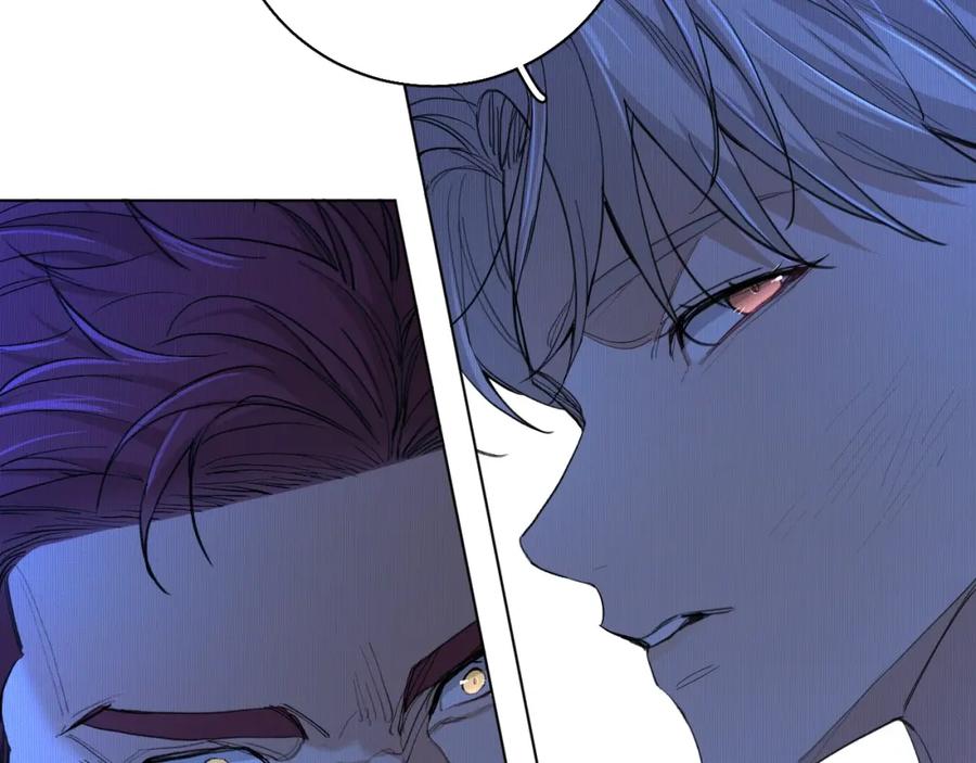 《零度触碰》第47话 出乎意料的转机 第11页