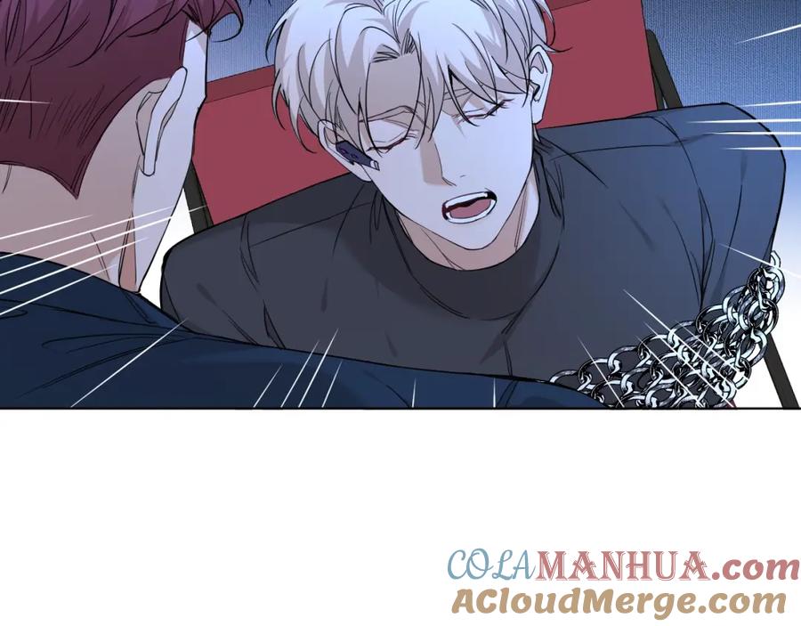 《零度触碰》第47话 出乎意料的转机 第25页