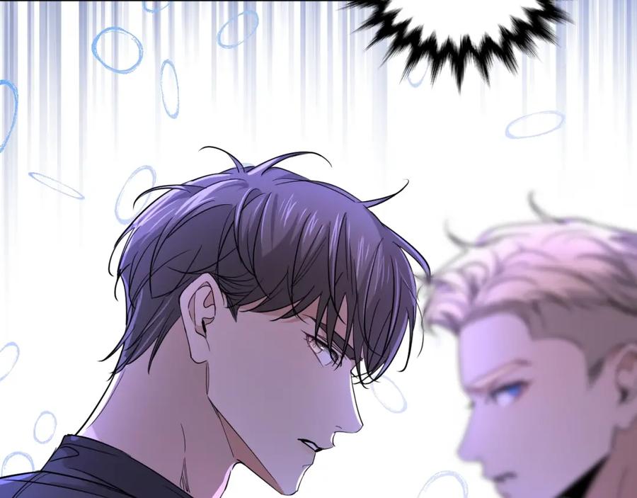 《零度触碰》第47话 出乎意料的转机 第92页