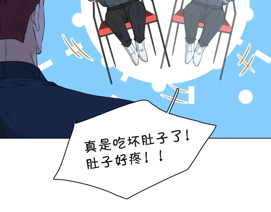 《零度触碰》第47话 出乎意料的转机 第27页