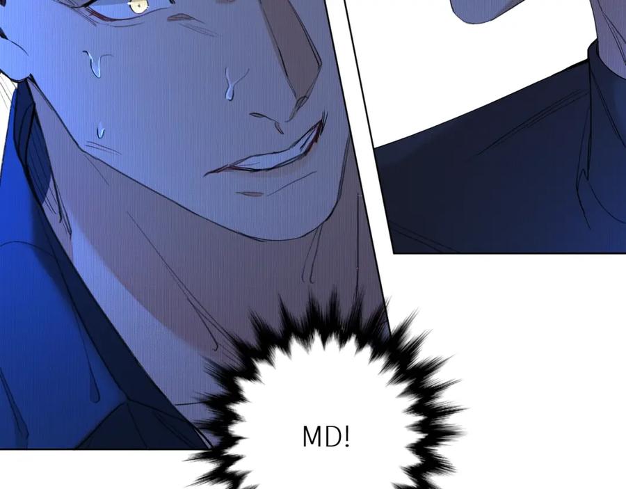 《零度触碰》第47话 出乎意料的转机 第12页