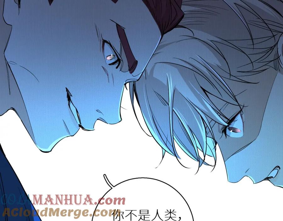 《零度触碰》第47话 出乎意料的转机 第33页