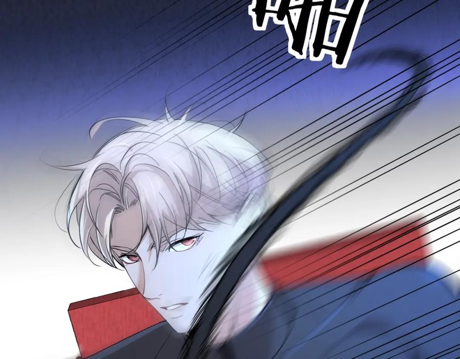 《零度触碰》第47话 出乎意料的转机 第8页