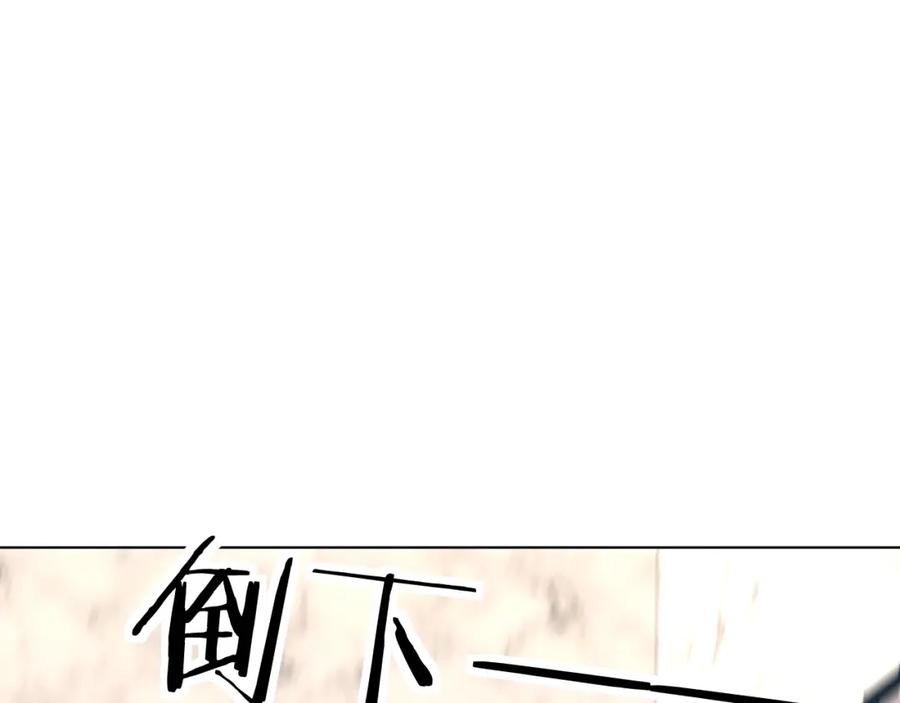 《零度触碰》第47话 出乎意料的转机 第79页