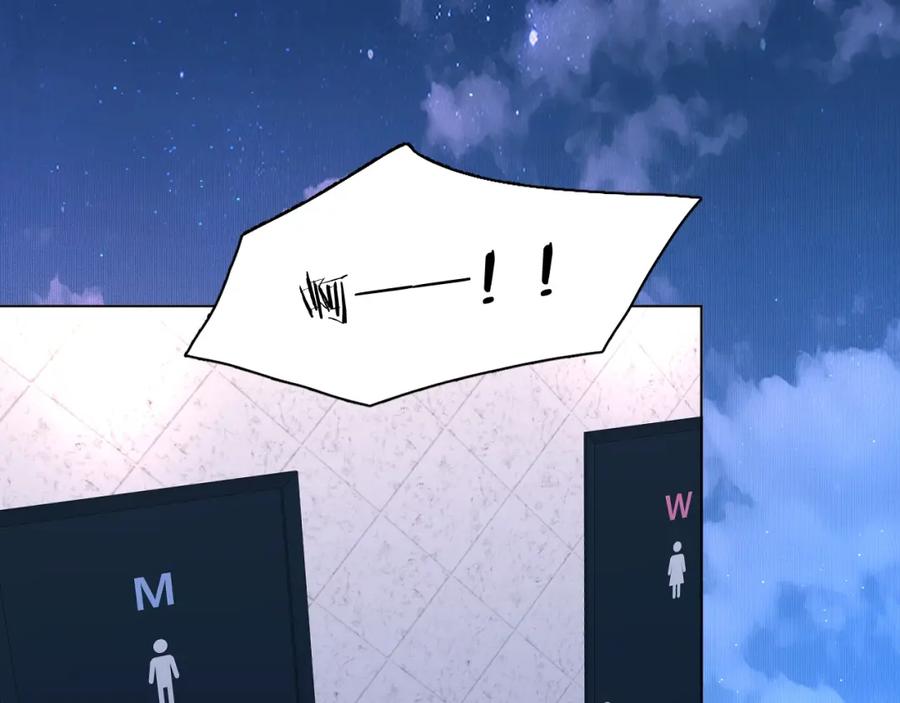 《零度触碰》第47话 出乎意料的转机 第62页