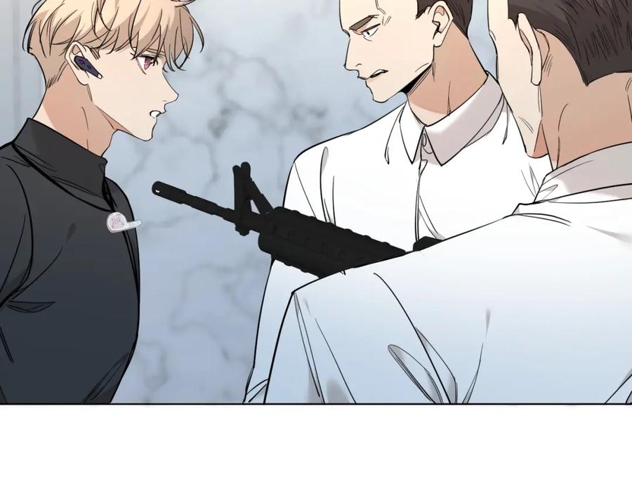 《零度触碰》第47话 出乎意料的转机 第76页