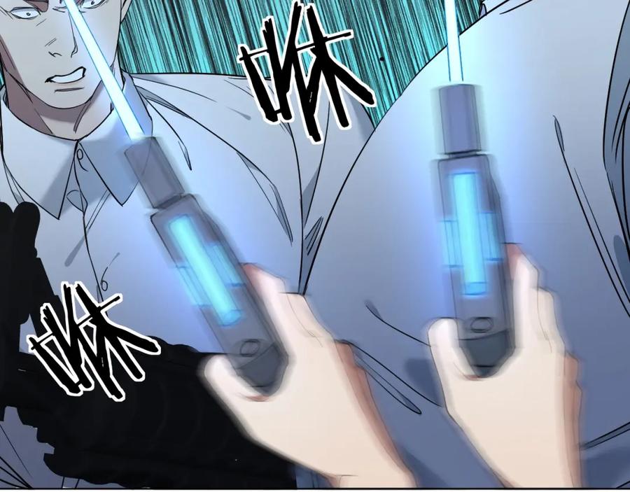 《零度触碰》第47话 出乎意料的转机 第78页