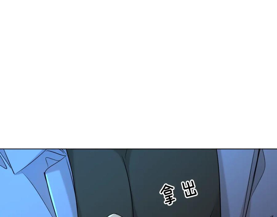 《零度触碰》第48话 杀手的眼泪 第30页