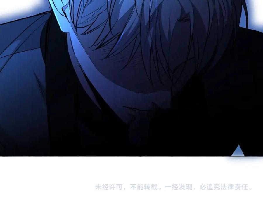《零度触碰》第48话 杀手的眼泪 第110页