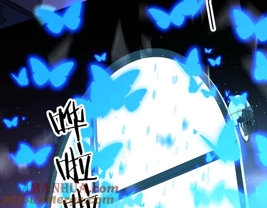 《零度触碰》第48话 杀手的眼泪 第105页