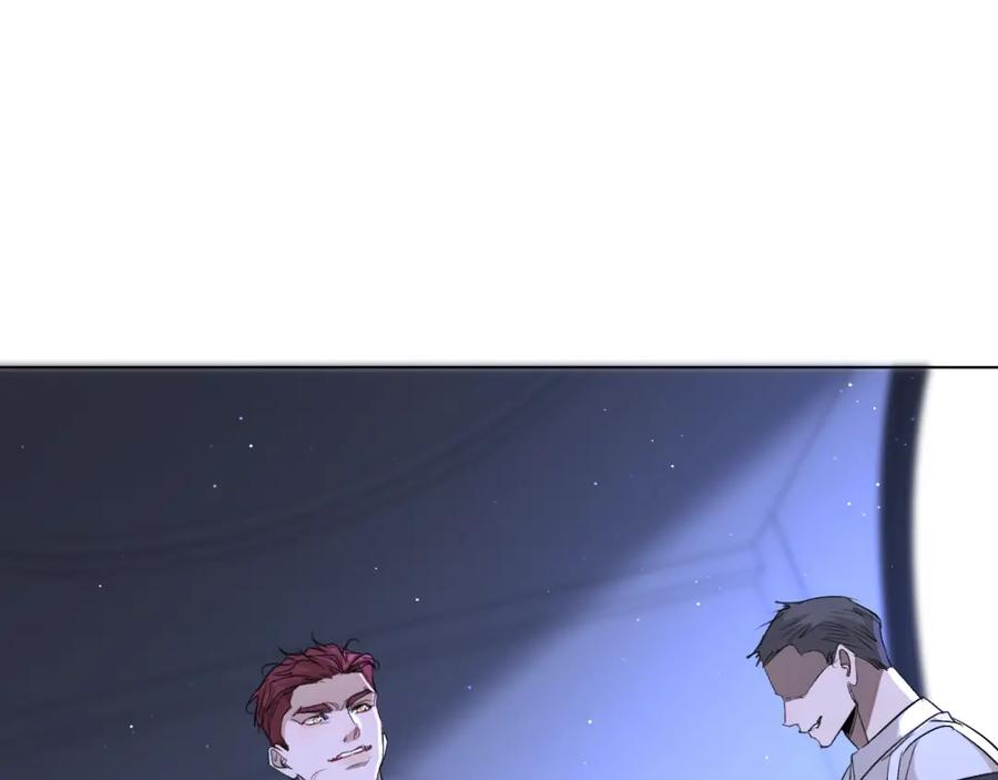 《零度触碰》第48话 杀手的眼泪 第76页