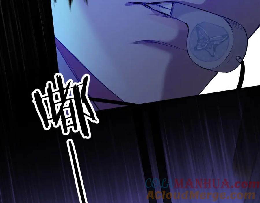 《零度触碰》第48话 杀手的眼泪 第101页