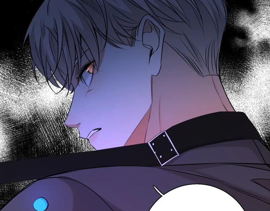《零度触碰》第48话 杀手的眼泪 第74页