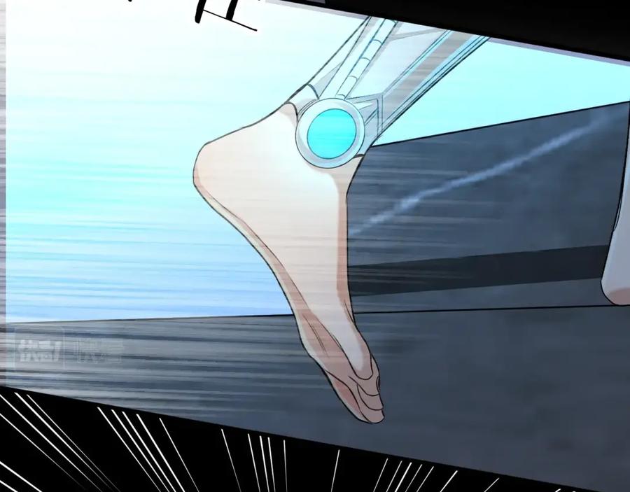 《零度触碰》第48话 杀手的眼泪 第40页