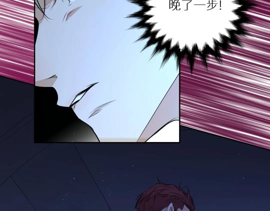 《零度触碰》第48话 杀手的眼泪 第62页