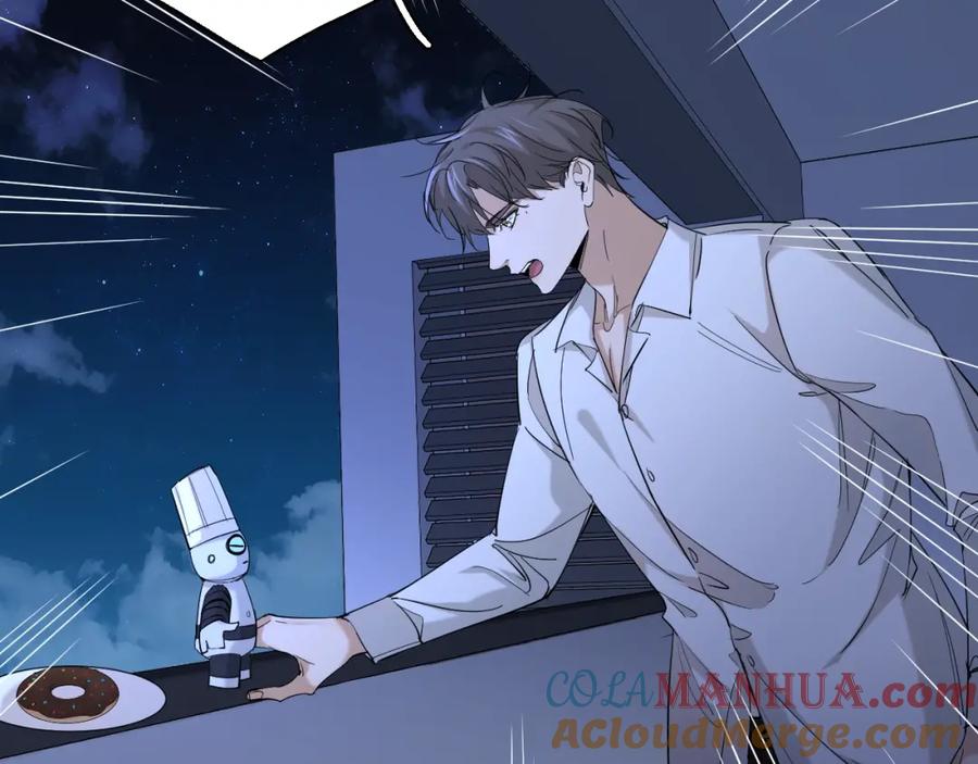 《零度触碰》第48话 杀手的眼泪 第5页