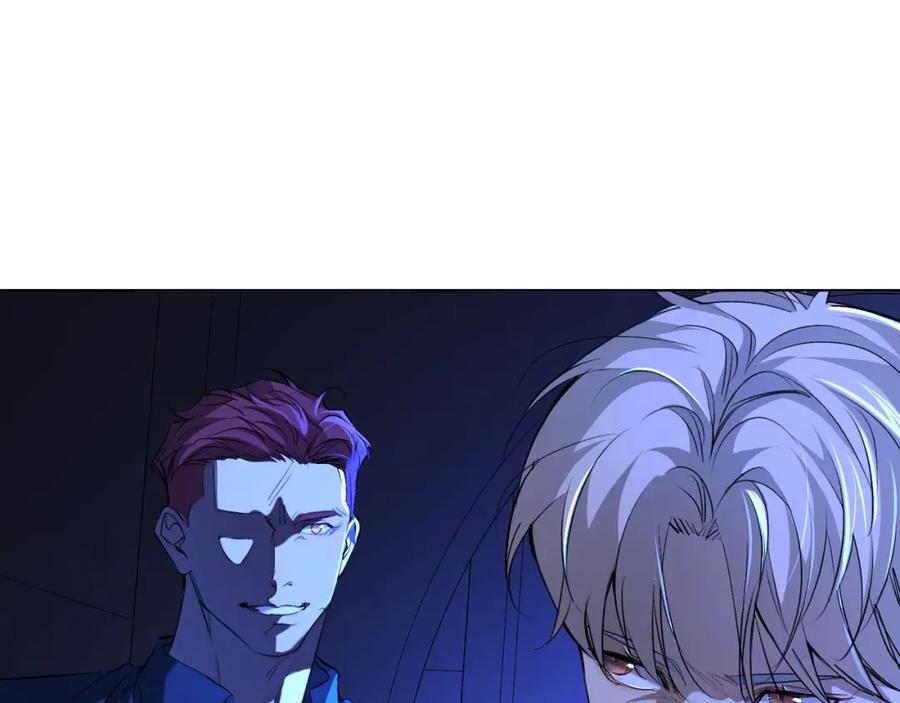 《零度触碰》第48话 杀手的眼泪 第90页