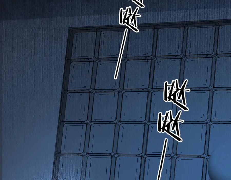 《零度触碰》第48话 杀手的眼泪 第36页