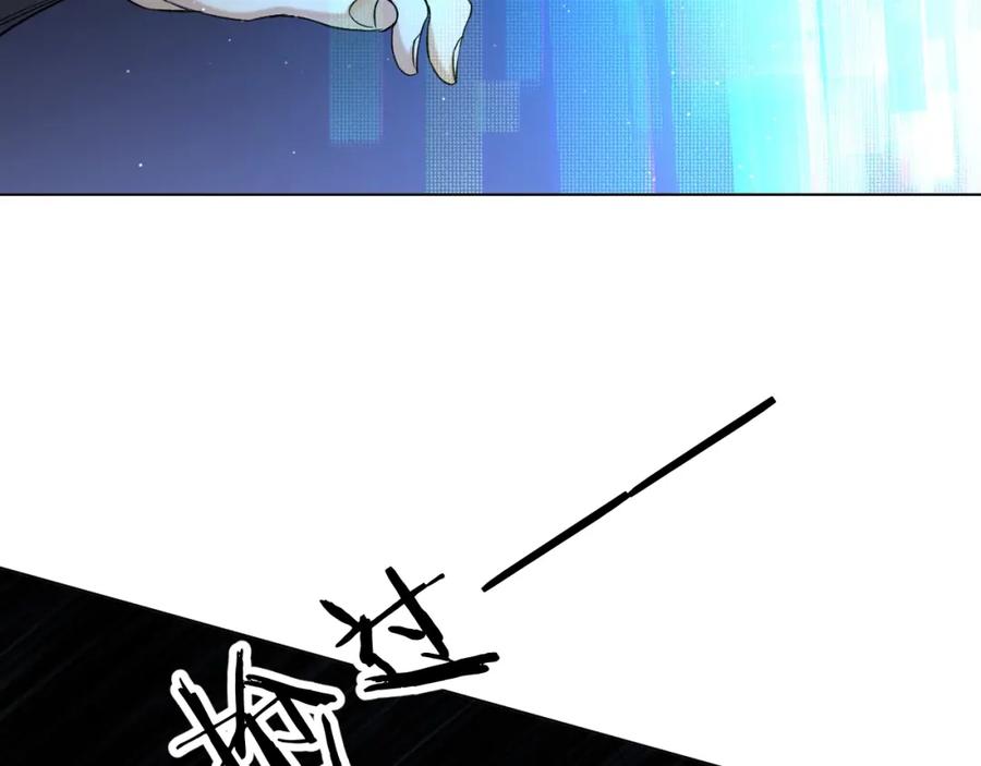 《零度触碰》第48话 杀手的眼泪 第59页