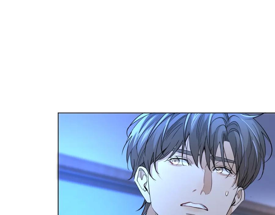 《零度触碰》第48话 杀手的眼泪 第18页
