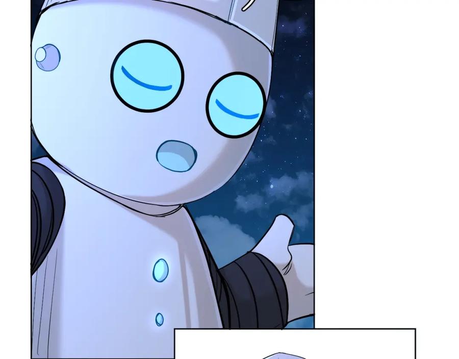 《零度触碰》第48话 杀手的眼泪 第7页