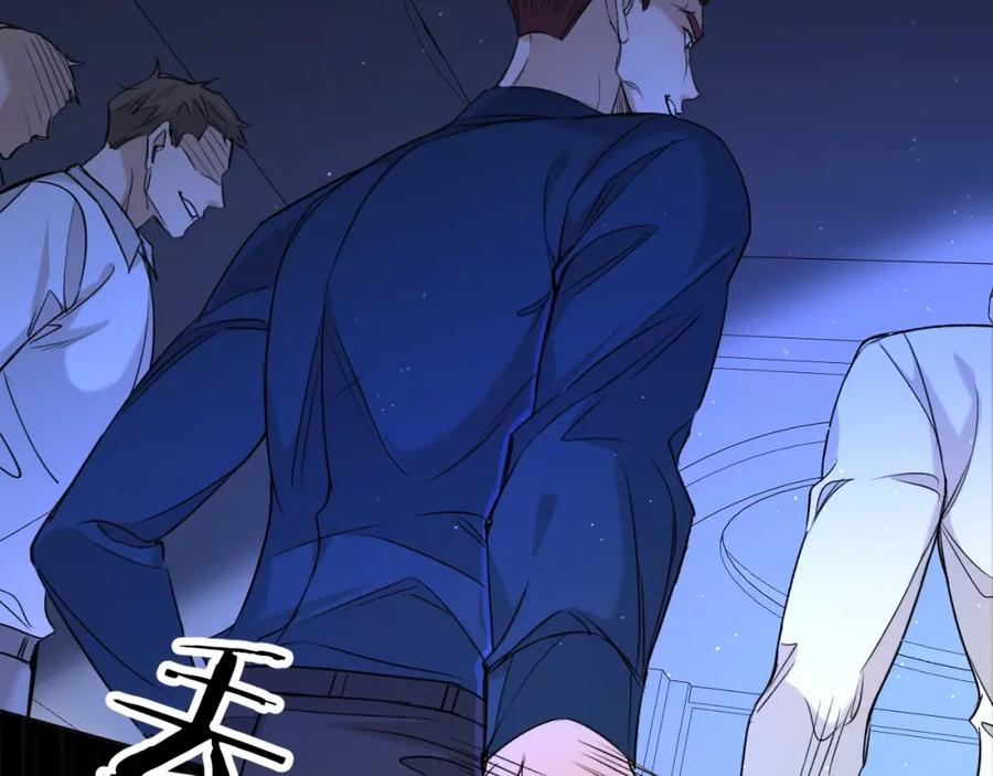 《零度触碰》第48话 杀手的眼泪 第63页