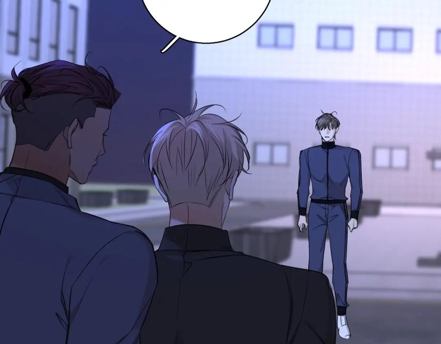 《零度触碰》第49话 暗杀 第84页