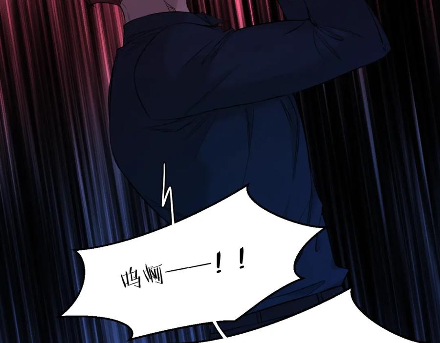 《零度触碰》第49话 暗杀 第7页