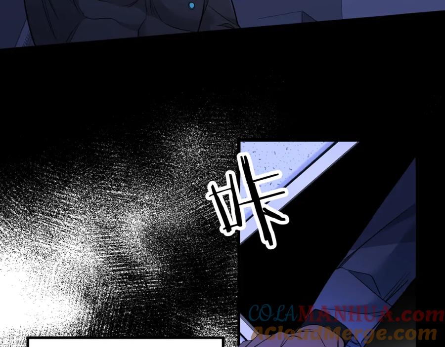 《零度触碰》第49话 暗杀 第57页