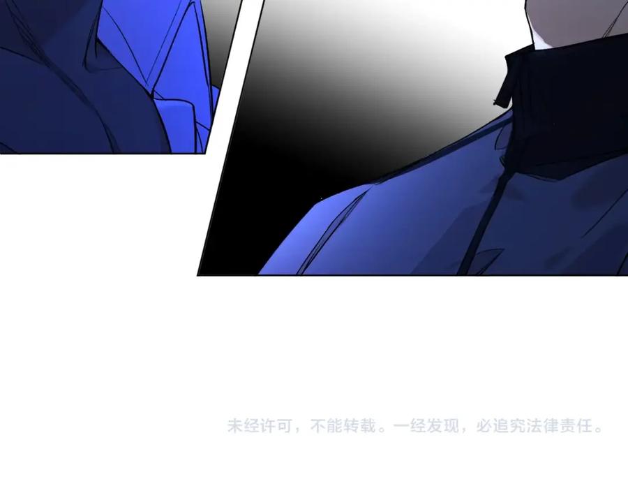 《零度触碰》第49话 暗杀 第110页