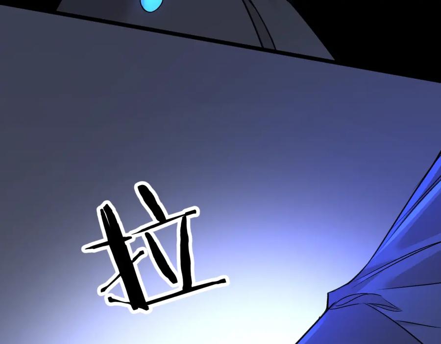 《零度触碰》第49话 暗杀 第62页