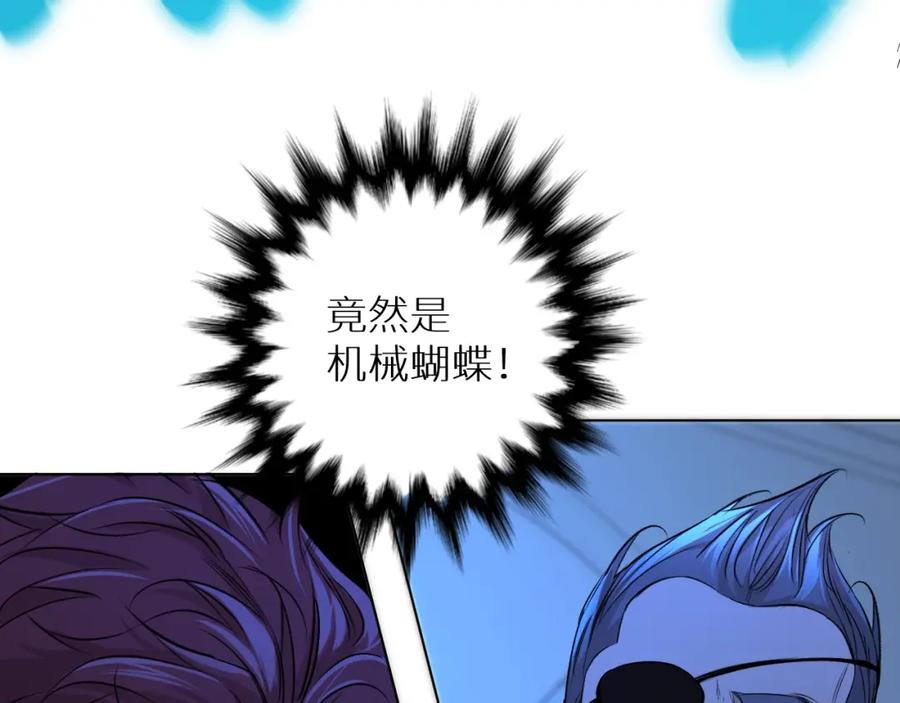 《零度触碰》第49话 暗杀 第28页
