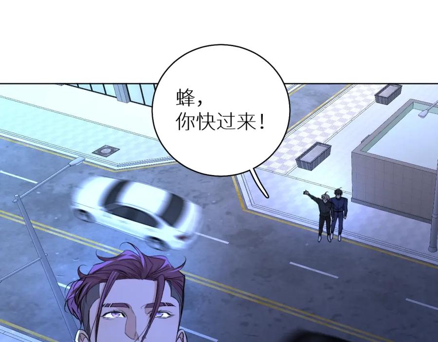 《零度触碰》第49话 暗杀 第104页