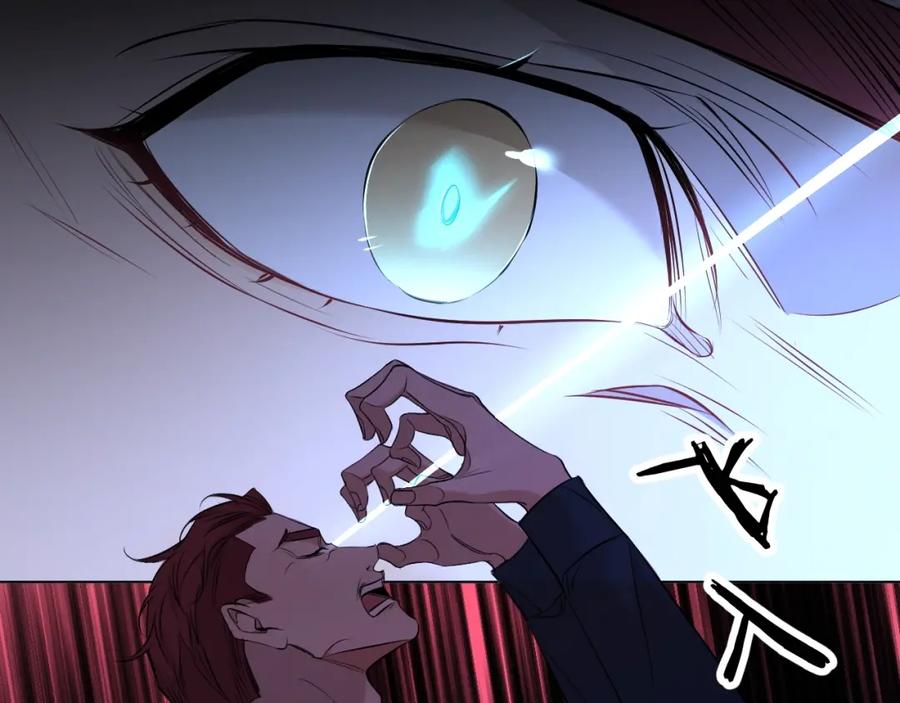 《零度触碰》第49话 暗杀 第6页