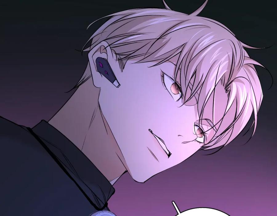 《零度触碰》第49话 暗杀 第86页