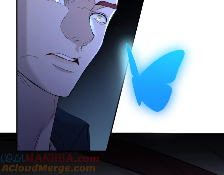 《零度触碰》第49话 暗杀 第5页