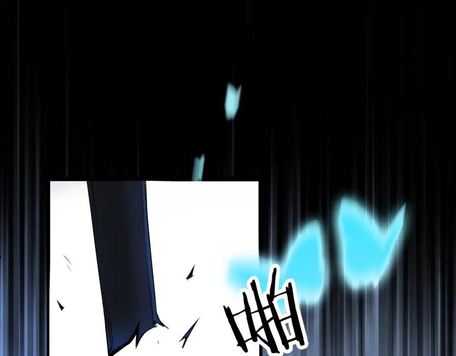 《零度触碰》第49话 暗杀 第12页