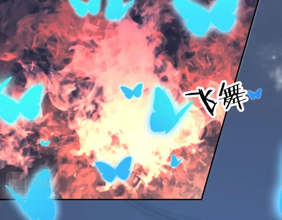 《零度触碰》第49话 暗杀 第22页