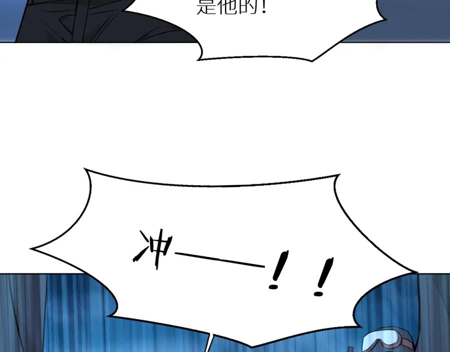 《零度触碰》第49话 暗杀 第42页