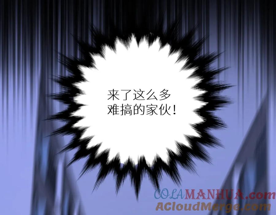 《零度触碰》第49话 暗杀 第53页